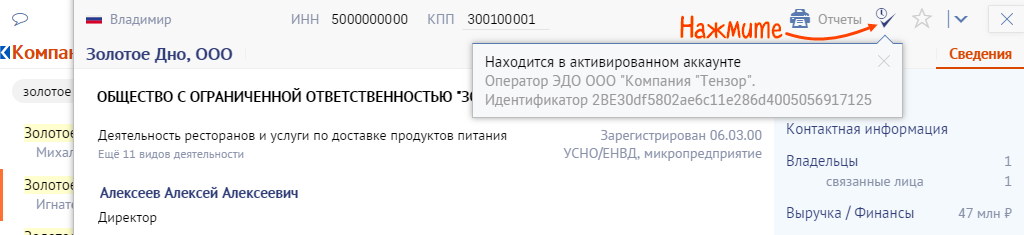 Как посмотреть идентификатор рис.6.png Как посмотреть идентификатор рис.6.png